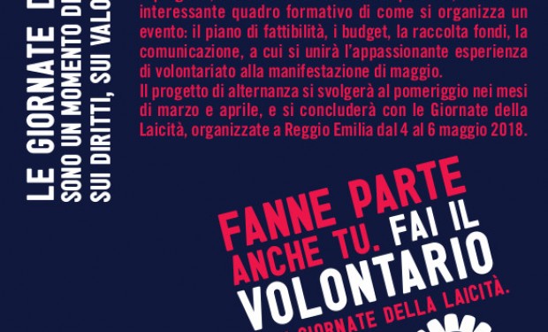 Giornate della laicità 2018: partita la campagna di crowdfounding