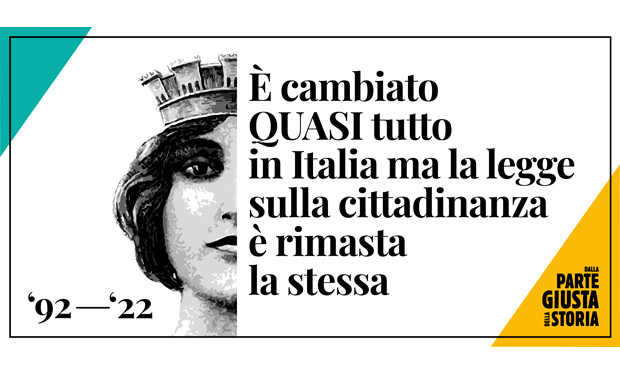 Vecchia, inadeguata, discriminatoria: la legge sulla cittadinanza compie 30 anni