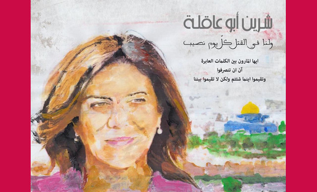 Shireen Abu Akleh, giornalista «scomoda», vittima dell'inerzia internazionale
