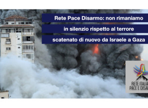 Israele scatena il terrore sulla Striscia di Gaza: l'Europa non resti in silenzio