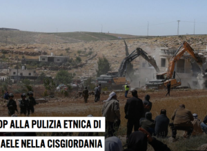 Israele: rapporto di Amnesty International sulla pulizia etnica in Cisgiordania